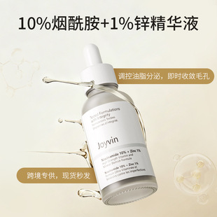 �羳face serum�aˮ������ן�����ԭҺ�沿�����տsë�׾��AҺ