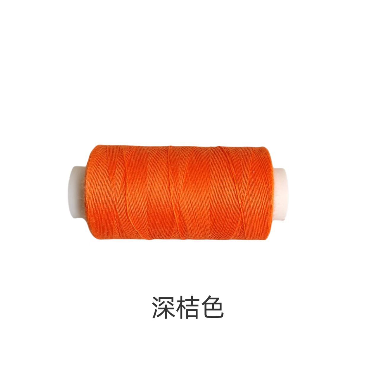 진한 오렌지색*300야드*402 재봉사 300야드