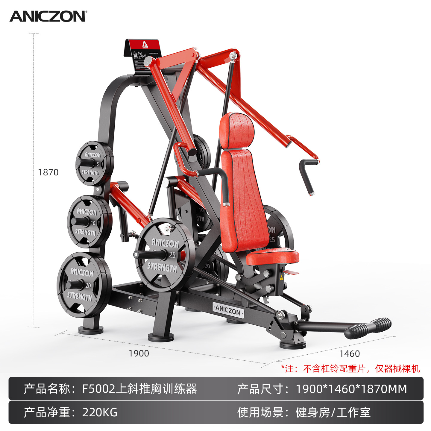 Equipo de ejercicios Panata, entrenador de empuje de pecho inclinado, entrenador de músculo de pecho profesional comercial, empuje de pecho sentado.