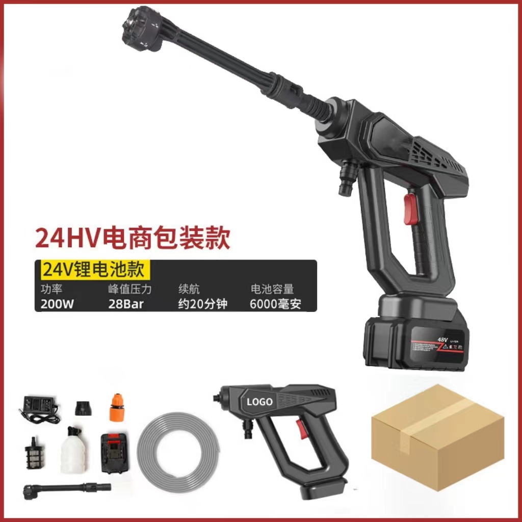 8107 고압 물총 블랙 + 5 배터리 + 전자 상거래 포장