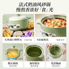 适用小.熊CP-JG011砂锅炖锅煲汤炖汤陶瓷锅陶瓷煲仔饭锅汤锅沙锅