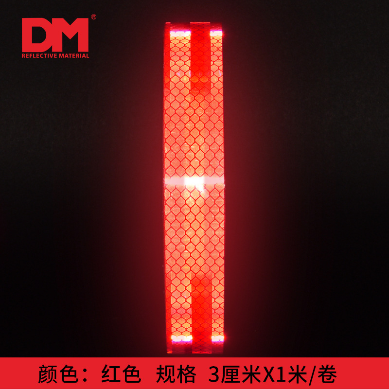 반사 스트립 [빨간색] 3cm