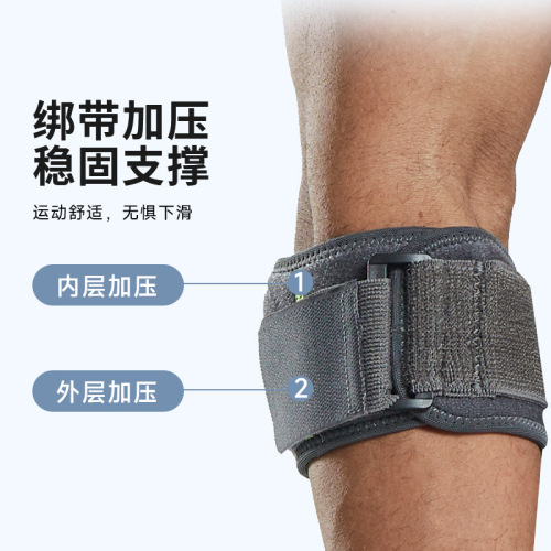Cross-border elbow pads summer straps compression support badminton volleyball sports anti-collision bench press fitness elbow pads