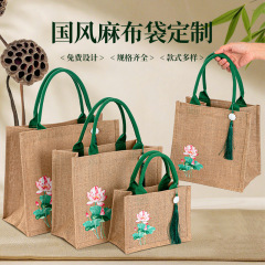 国风麻布袋定制手提袋亚麻环保国潮帆布棉麻袋子黄麻礼品袋饭盒包