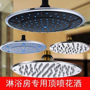 Integrated Bathroom Shower Room Stainless Steel Supercharged Shower Head Spray Shower Large Nozzle Accessories Top Shower Head