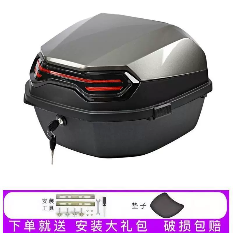 W4D [1315 человек хвалят] Применимый протектор Yamaha Xuying trunk i125 Fuxi Eagle Fuying