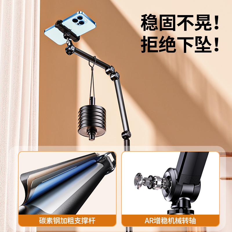 Piso de metal teléfono móvil tableta computadora perezoso soporte de noche transmisión en vivo voladizo plegable soporte giratorio tableta soporte