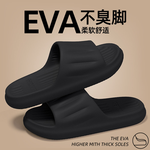 Anti-odor anti-slip slippers for women, summer indoor home bathroom shower home use EVA cool slippers for men, summer outdoor wear