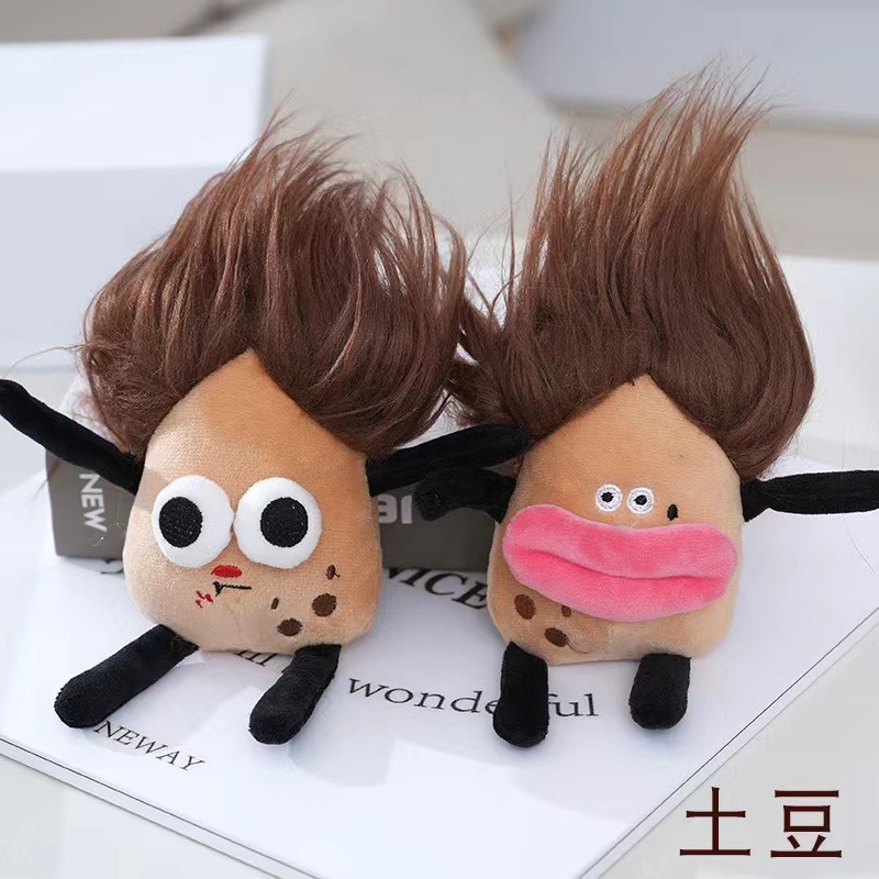 Potato King Potato Sister Keychain Funny Creative Small Gift Ugly Cute Cartoon Big Eye Sausage Mouth Fried Hair Pendant