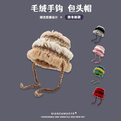 毛绒针织帽女秋冬季拼接保暖毛线帽韩版甜美可爱绑带护耳包头帽子
