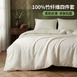 四件套;蚕丝被;枕套
