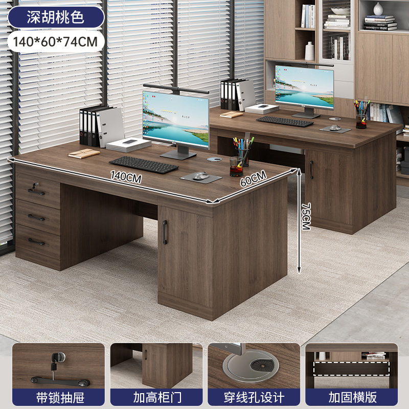 Combinación de doble Mesa North American Black Walnut 140 * 60cm tres grandes puertas de Gabinete de bombeo