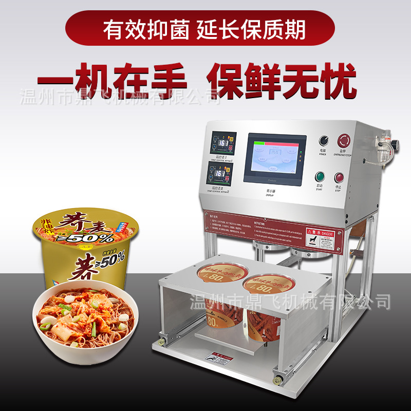 Máquina de sellado de barril de papas fritas, caja de comedor comercial, máquina de sellado neumático continuo, máquina de sellado de taza de maíz, máquina de sellado de película, caja de bloqueo fresca