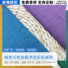 �F؛ɰϴ���鲼 ���� ���Ĳ�ɫ��������ϴˮ�鲼�Ї��L����͹�