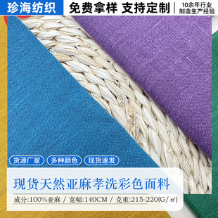 �F؛ɰϴ���鲼 ���� ���Ĳ�ɫ��������ϴˮ�鲼�Ї��L����͹�