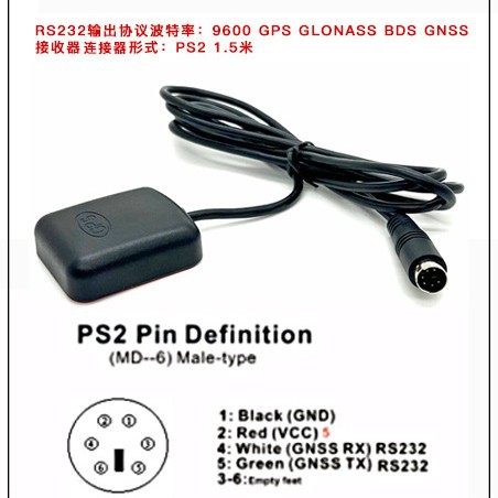 GMOUSE工控机设备MD-6 PS2串口RS232电平GPS模块GPS接收器BR-726