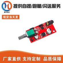 ���C�Ŵ����� MAX4410΢�Ͷ��� ���Ԯ�����ǰ���Ŵ����NE5532