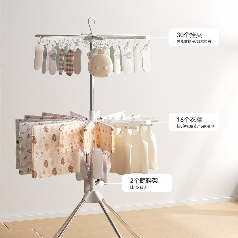 婴儿晾衣架可折叠室内落地晾晒架多层晾晒架专用飘窗阳台晾衣神器|undefined
