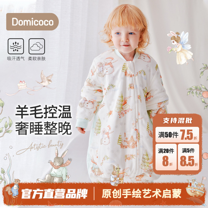 [Wool] Domicoco Baby Sleeping Bag for Autumn and Winter, Children's Split-Leg Design, Suitable for All Seasons, Anti-Kick and Anti-Cold