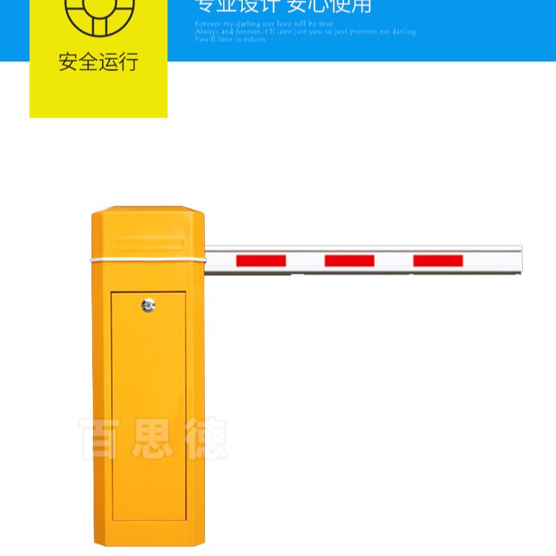铝合金道闸杆直杆八角杆 伸缩杆闸机厂家现货  稳定耐用