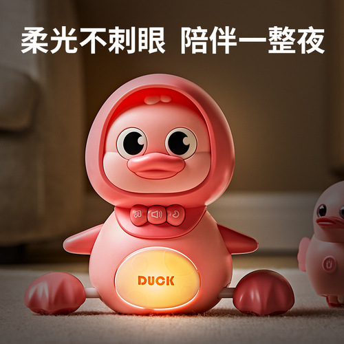Internet celebrity same style electric cute swinging duck magnetic connection children learning to crawl little yellow duck educational toy wholesale