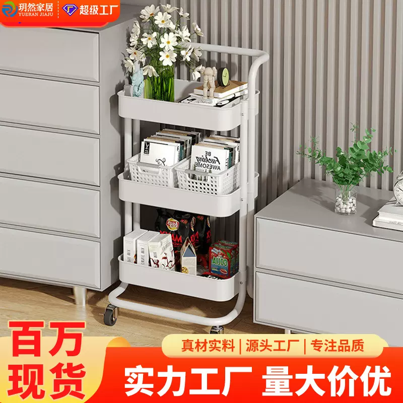 工厂直销置物架小推车厨房放菜多层收纳架子落地卧室床边收纳推车