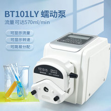 实验室BT101LY泵小型大流量简易分配灌装恒流泵保定融柏