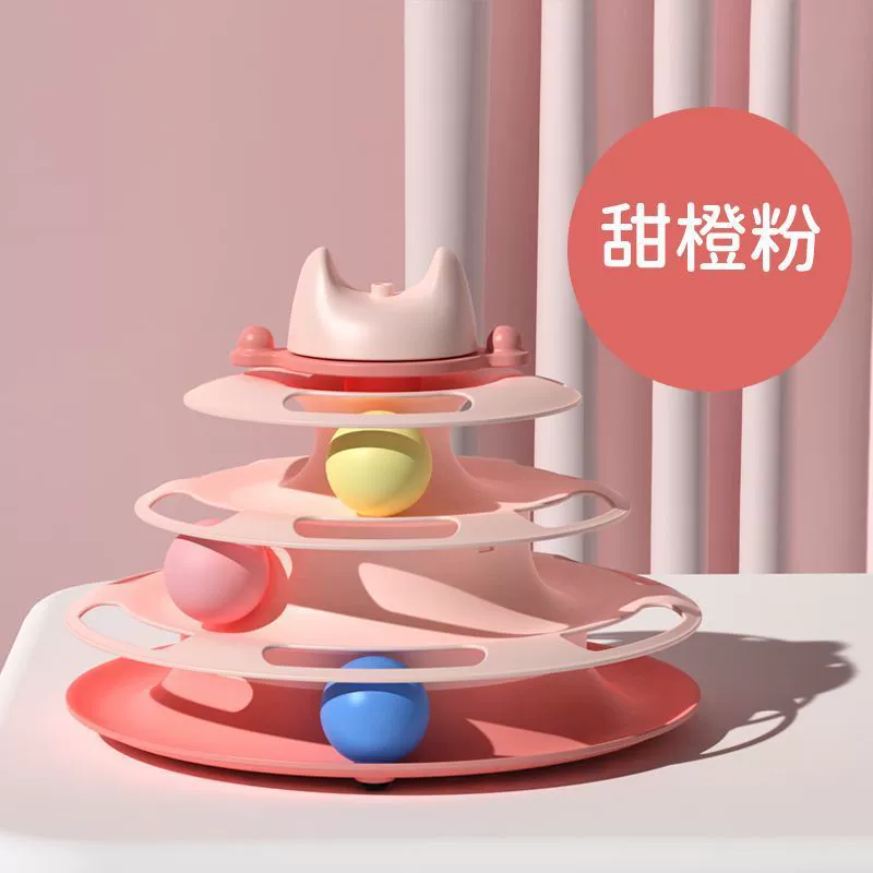 Игрушка для кошек от скуки, самор perлүк кошачья поворотная платформа, четырехслойный смешной шар, саморазвлечение котят, палочка для котят, оптовая партия