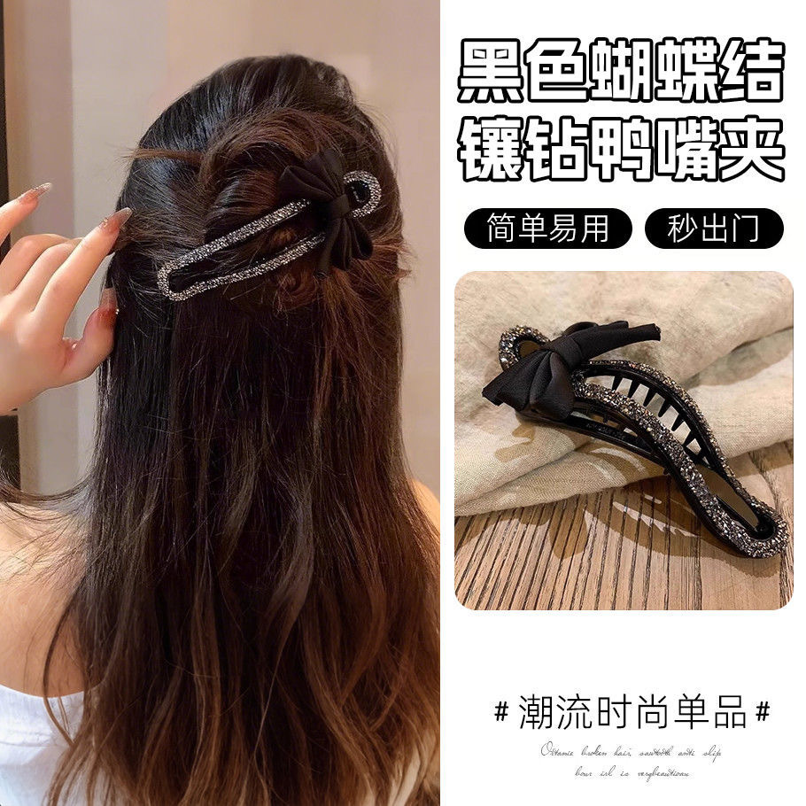 Elegant Crushed Diamond Bowknot Claw Clip, Large Duckbill Clip for the Back of the Head, Diamond-Studded Lazy Clip for Summer