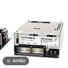 EVS57-5R3/开关电源 15Vout 40A 600W/全新现货