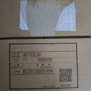SEKISUI�eˮ5782LSV��VOC�p���z�� �͓]�l���p���z��
