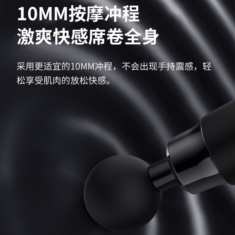 Amazon fascial pistola mini muscle Press y relax Mo Dispositivo inteligente vibración de velocidad variable eléctrica fascial agarre fabricante transfronterizo