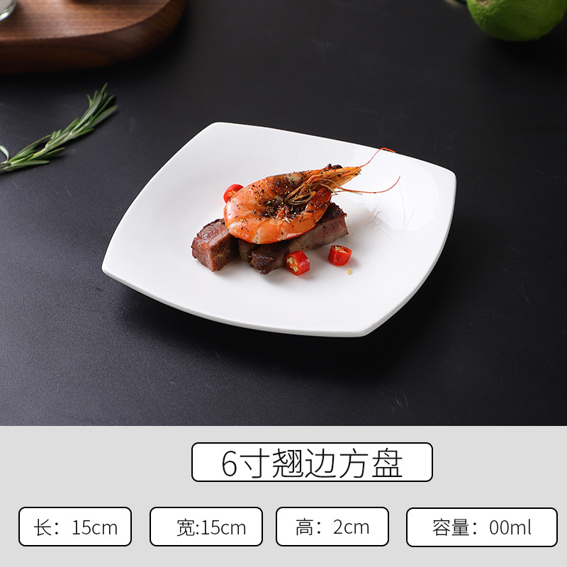 순수한 흰색-6.5 인치 날개 가장자리 사각형 플레이트