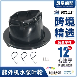 船用电缆保护套电缆套防水穿线孔保护套开口缆绳套游艇五金配件