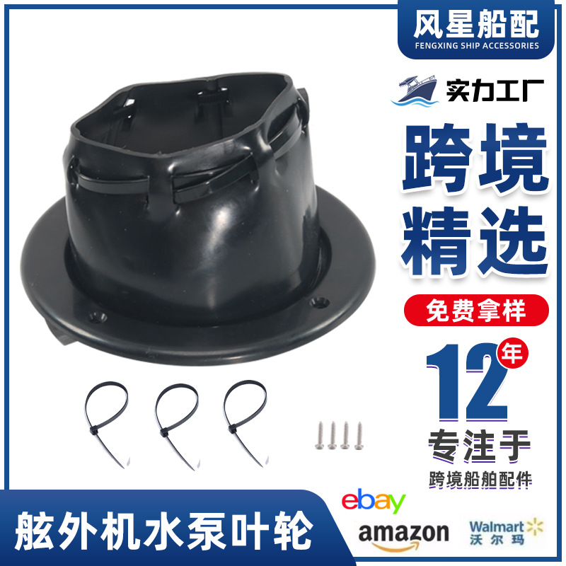 船用电缆保护套电缆套防水穿线孔保护套开口缆绳套游艇五金配件