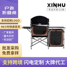 户外移动厨房折叠桌便携式车载折叠露营桌铝合金野餐烧烤桌子批发