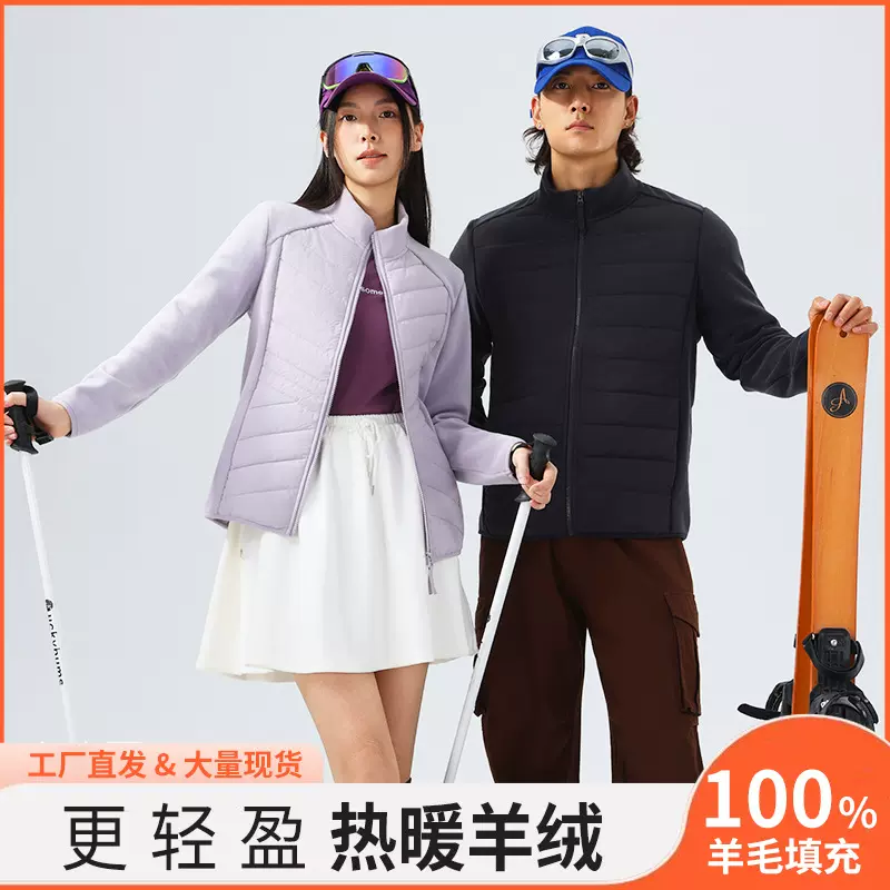 纯羊毛外套轻薄秋冬季修身内胆女户外滑雪跑步防风保暖运动外套男