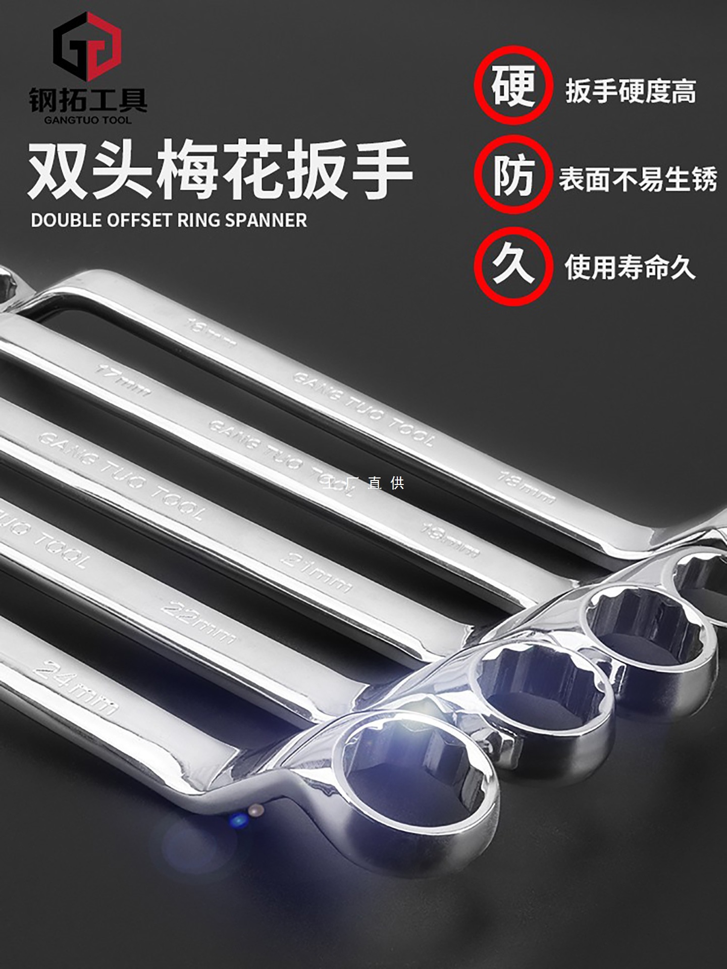 梅花扳手双头两用多功能汽修板手大全17梅花套筒8-10mm呆扳手工具