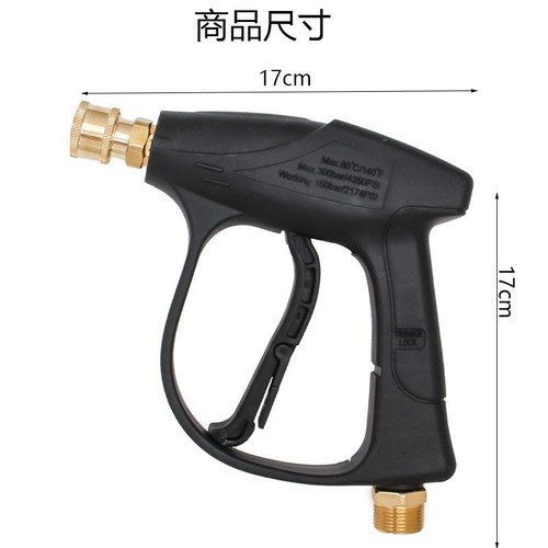 Factory direct sales cross-border supply high-pressure car wash water gun cleaning machine accessories multi-functional household artifact spray gun short gun