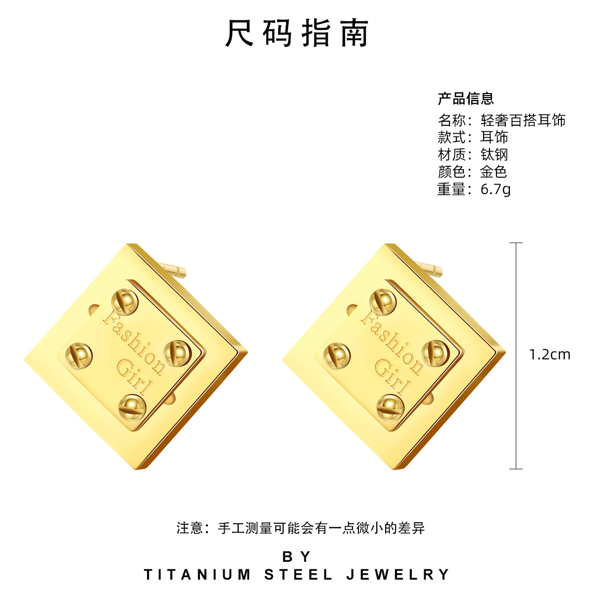 Oferta especial experiencia europea y americana joyería de acero titanio vacío galvanoplastia no decoloración no alérgica joyería pendientes collar fábrica al por mayor