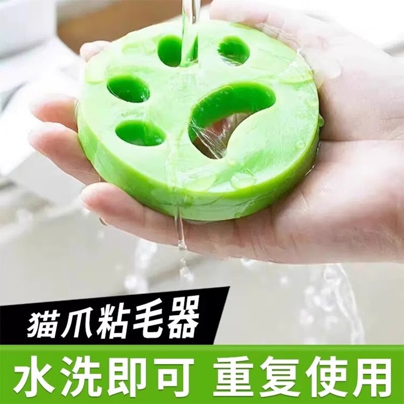 家庭用掃除用粘着式毛取り器、衣類のほこり取り、水洗い可能、ペットの毛取り、両面猫爪型シリコン毛取り|undefined
