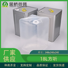 18L�늳�늽�Һ����Ͱ PP���r�����g ����Դ���b�FͰ