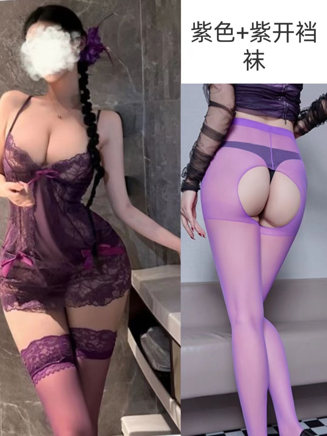 보라색 정장 + 보라색 가랑이 없는 양말