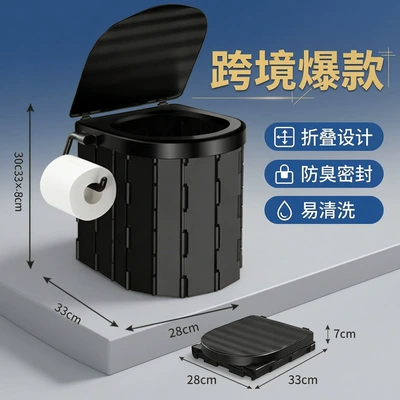 Folding Car Toilet, Outdoor: Kempinq və səyahət