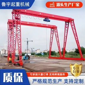 起重机;工具车;吸盘