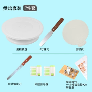 Новый торт по поворотам декоративный стол DIY выпечка на день рождения