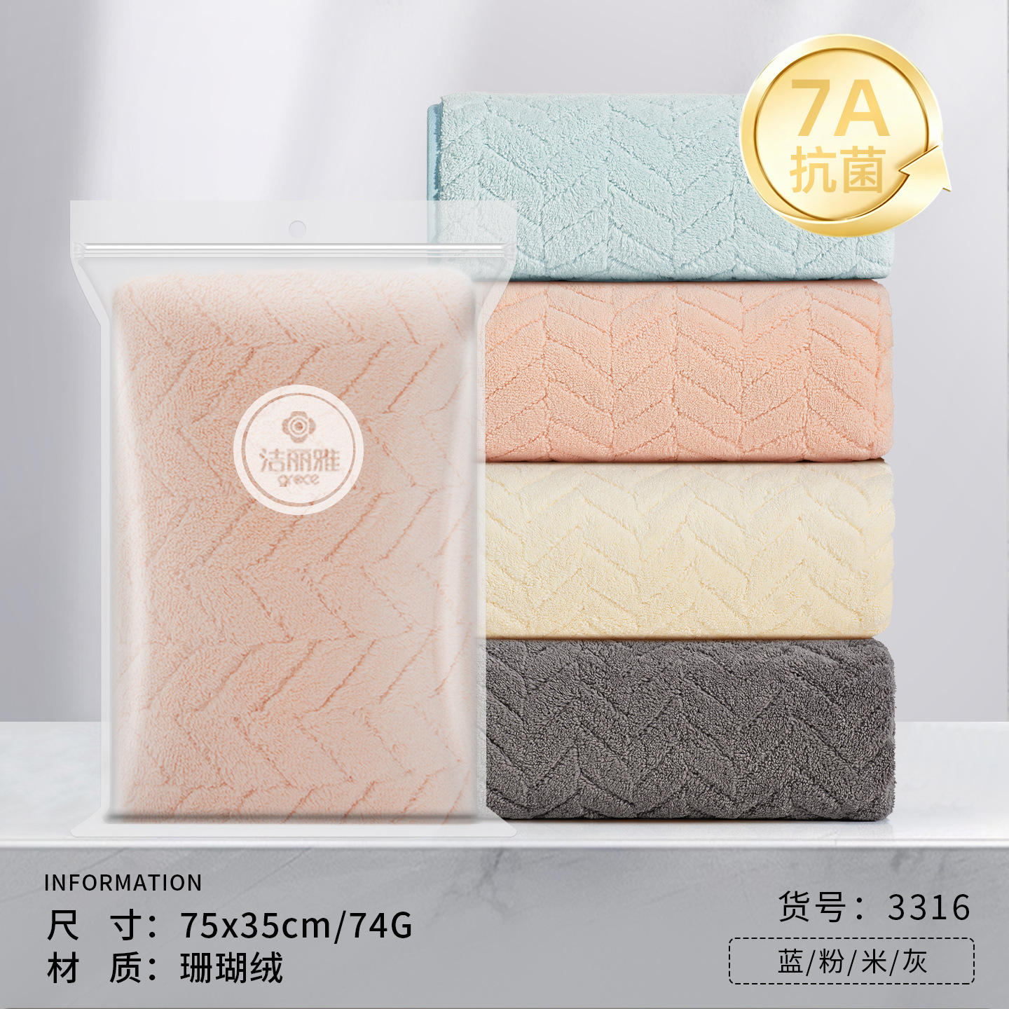 피시본 패턴 핑크 [7A항균/싱글 반투명백]
