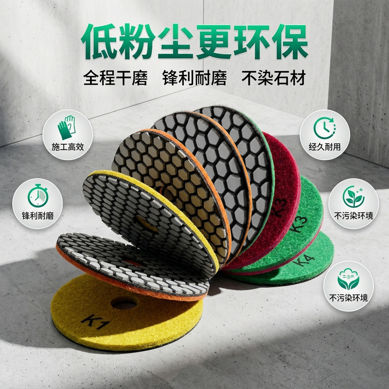 Stone Polishing Pads New Model Four-Step Dry Polishing Pads Quick Polishing Pads 34inch Angle Grinder Renovation Pads Marble Granite
