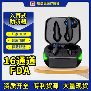 Product Media