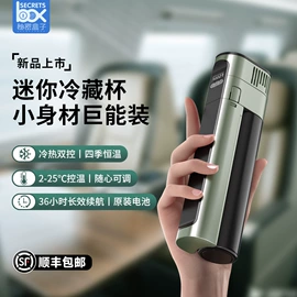 车载冰箱;车载电器;汽车车衣